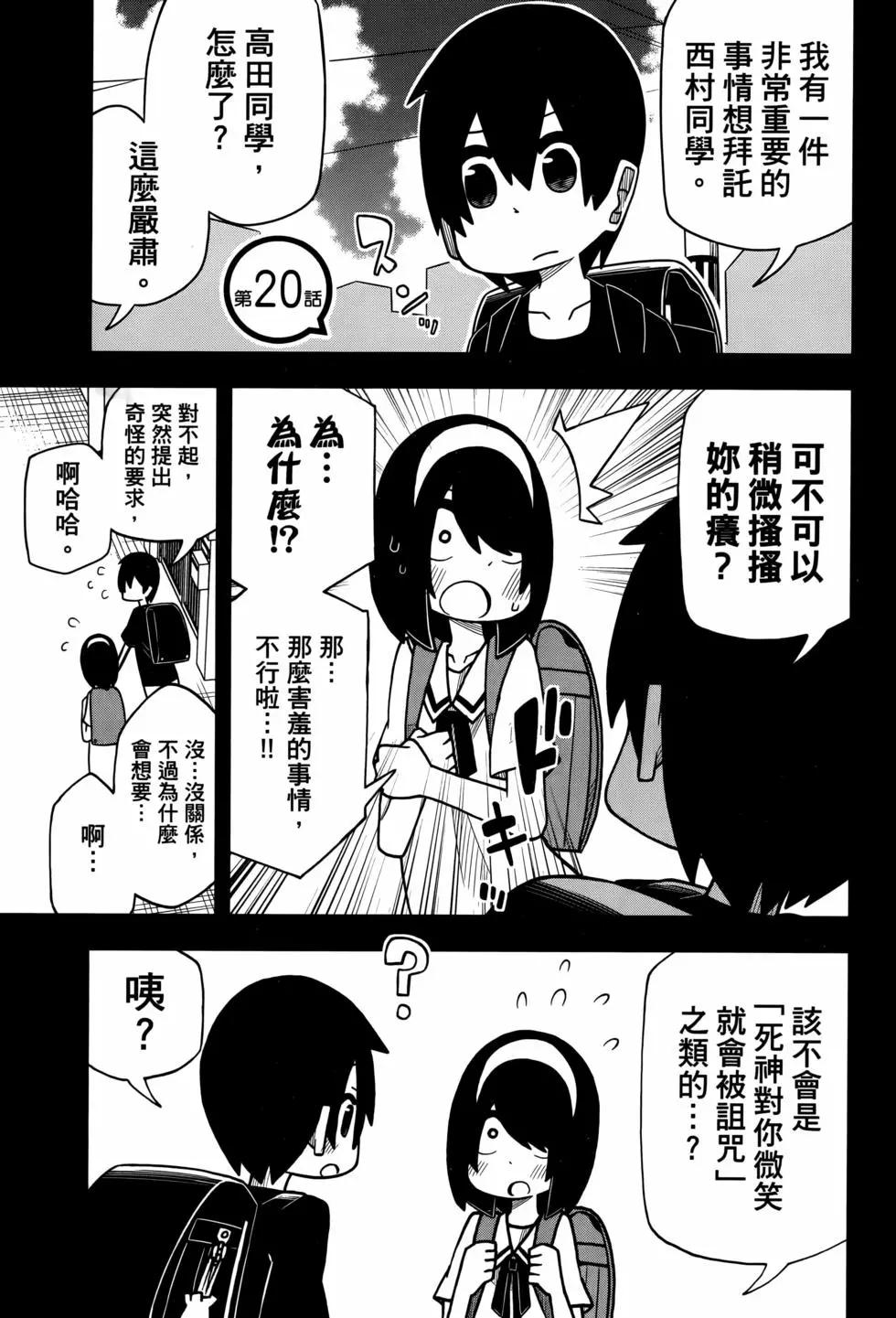 第02卷10