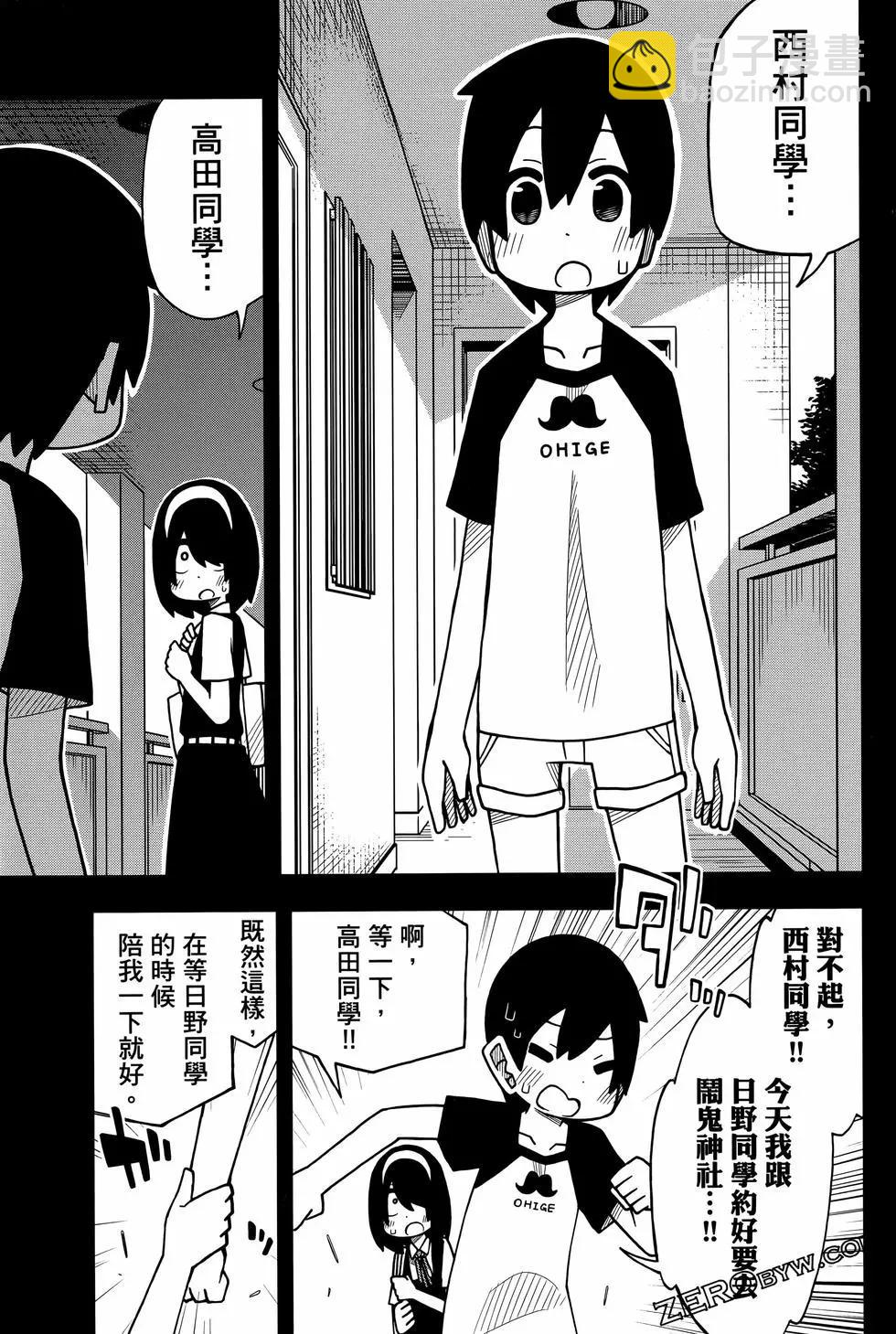 第02卷100