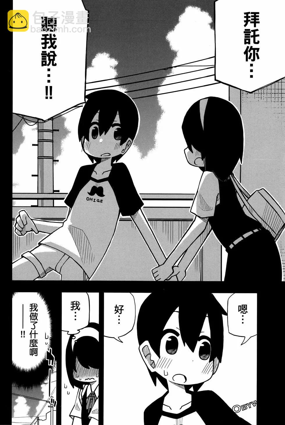 第02卷101