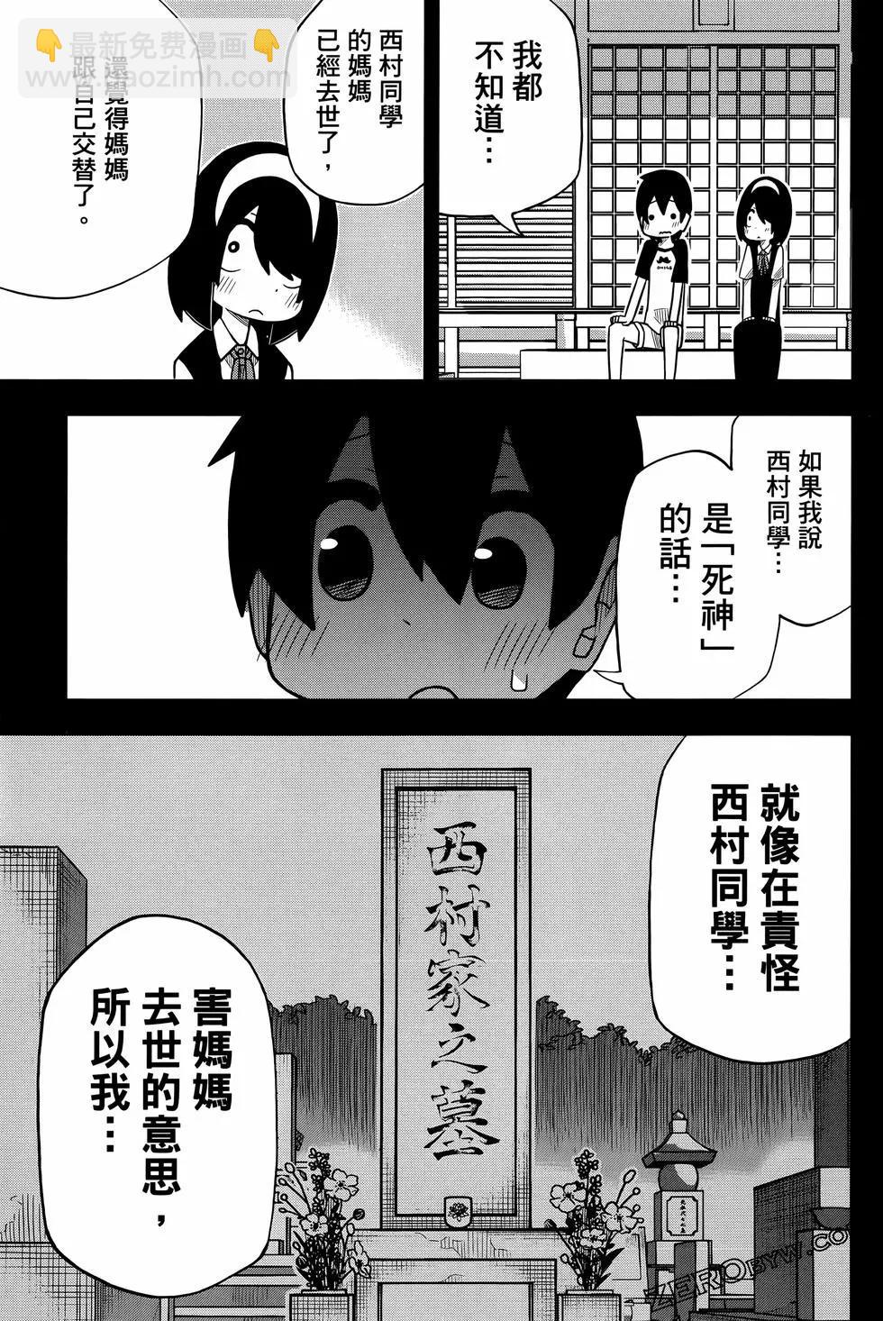第02卷108