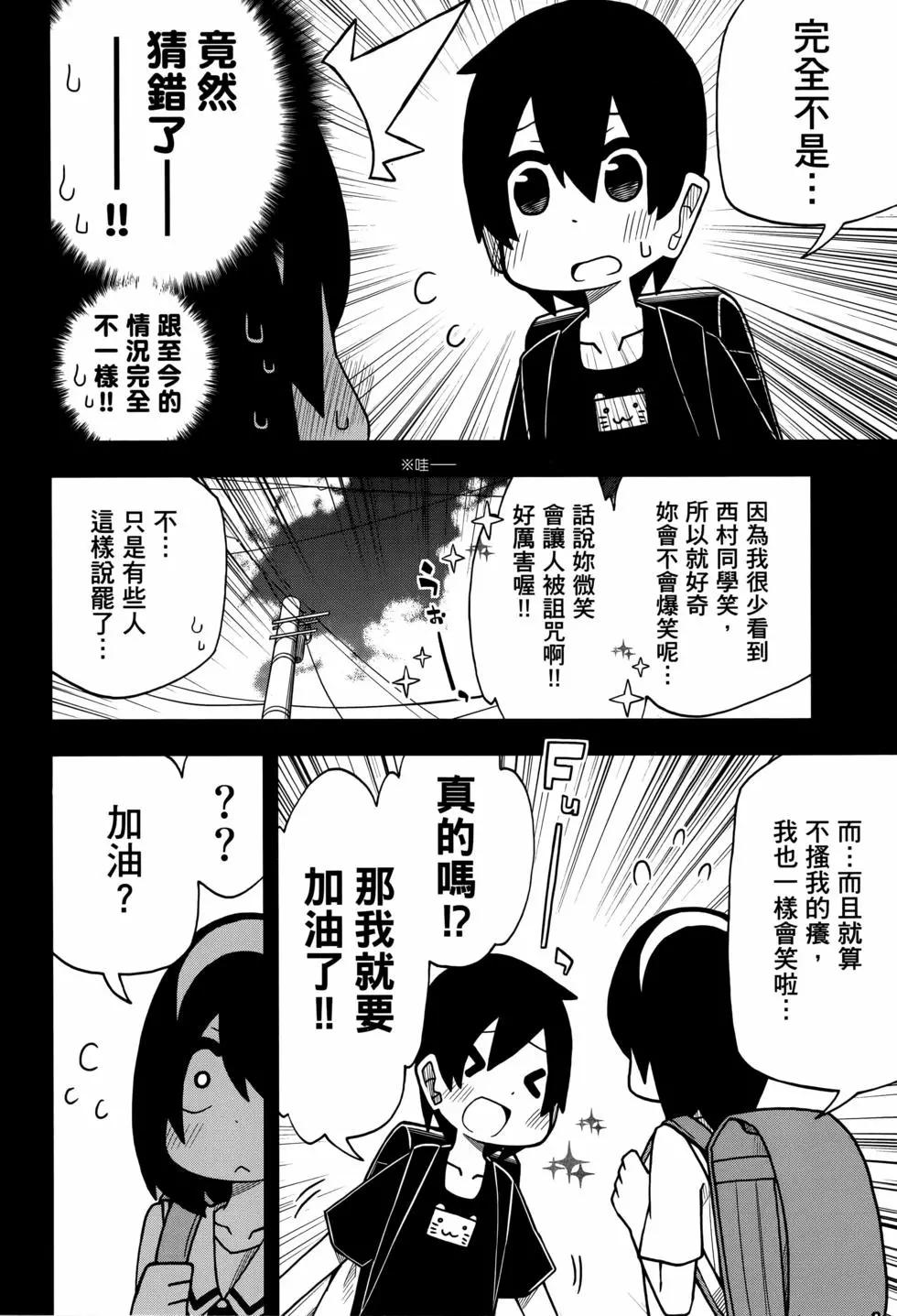 第02卷11