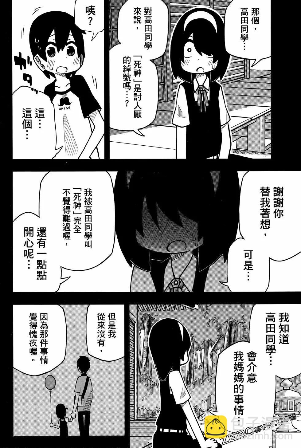 第02卷111