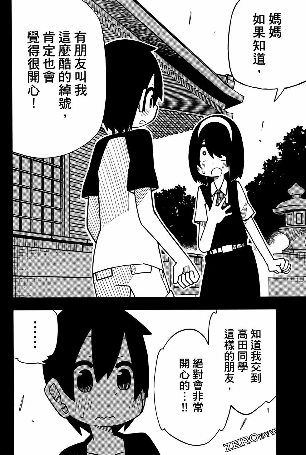 第02卷113