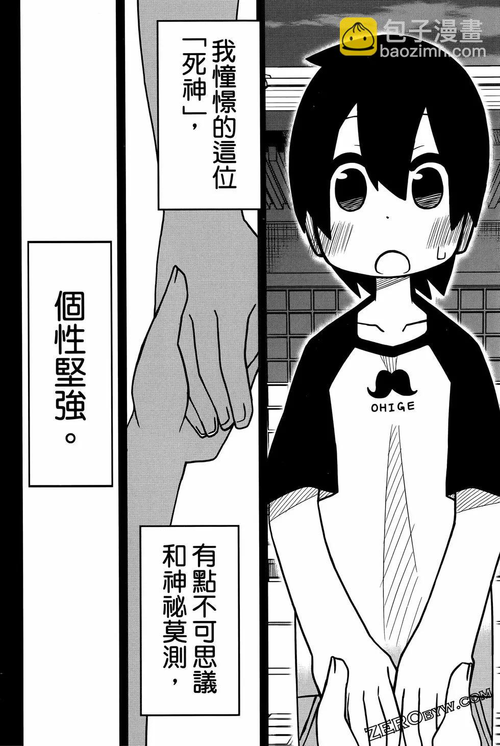 第02卷117