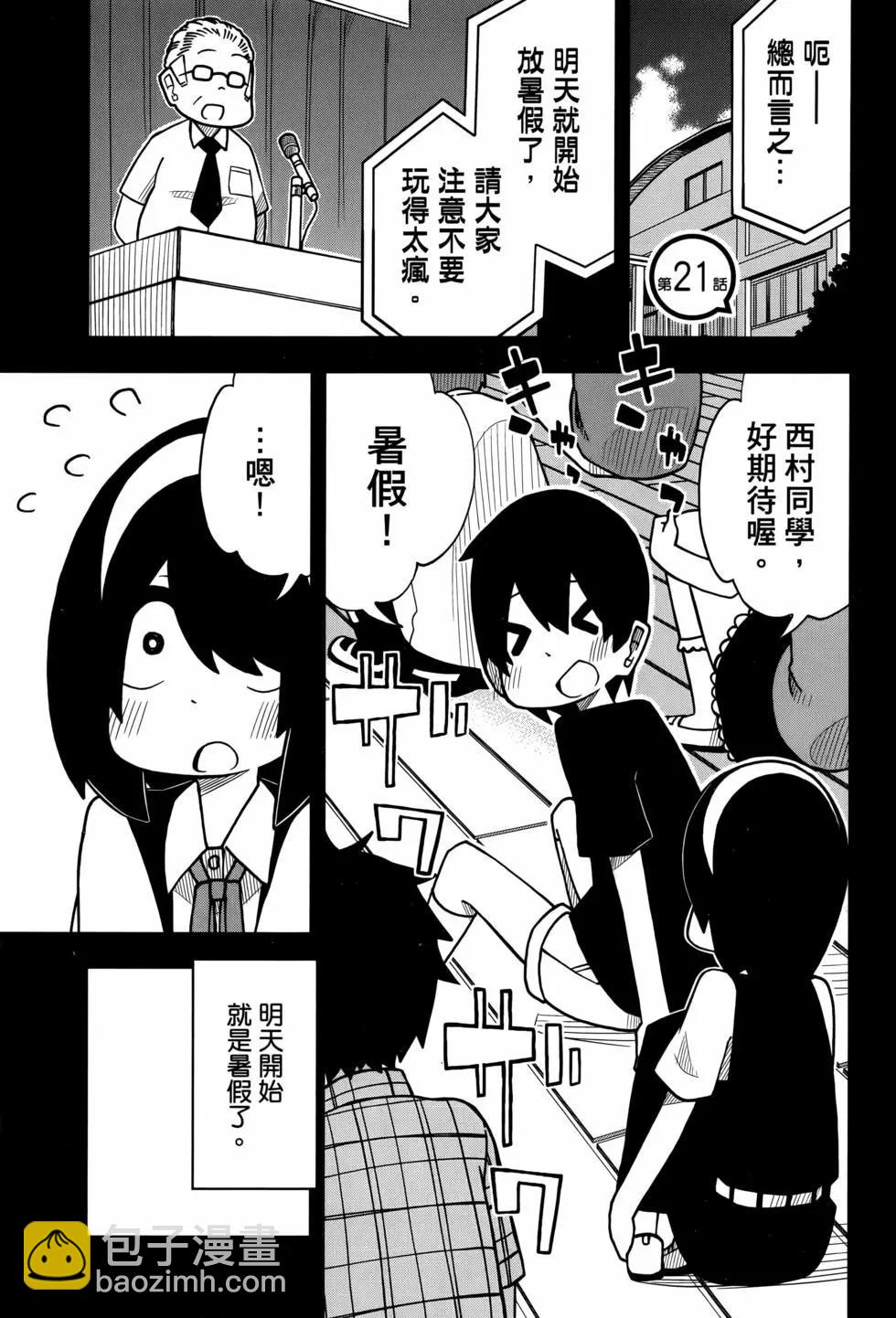 第02卷14