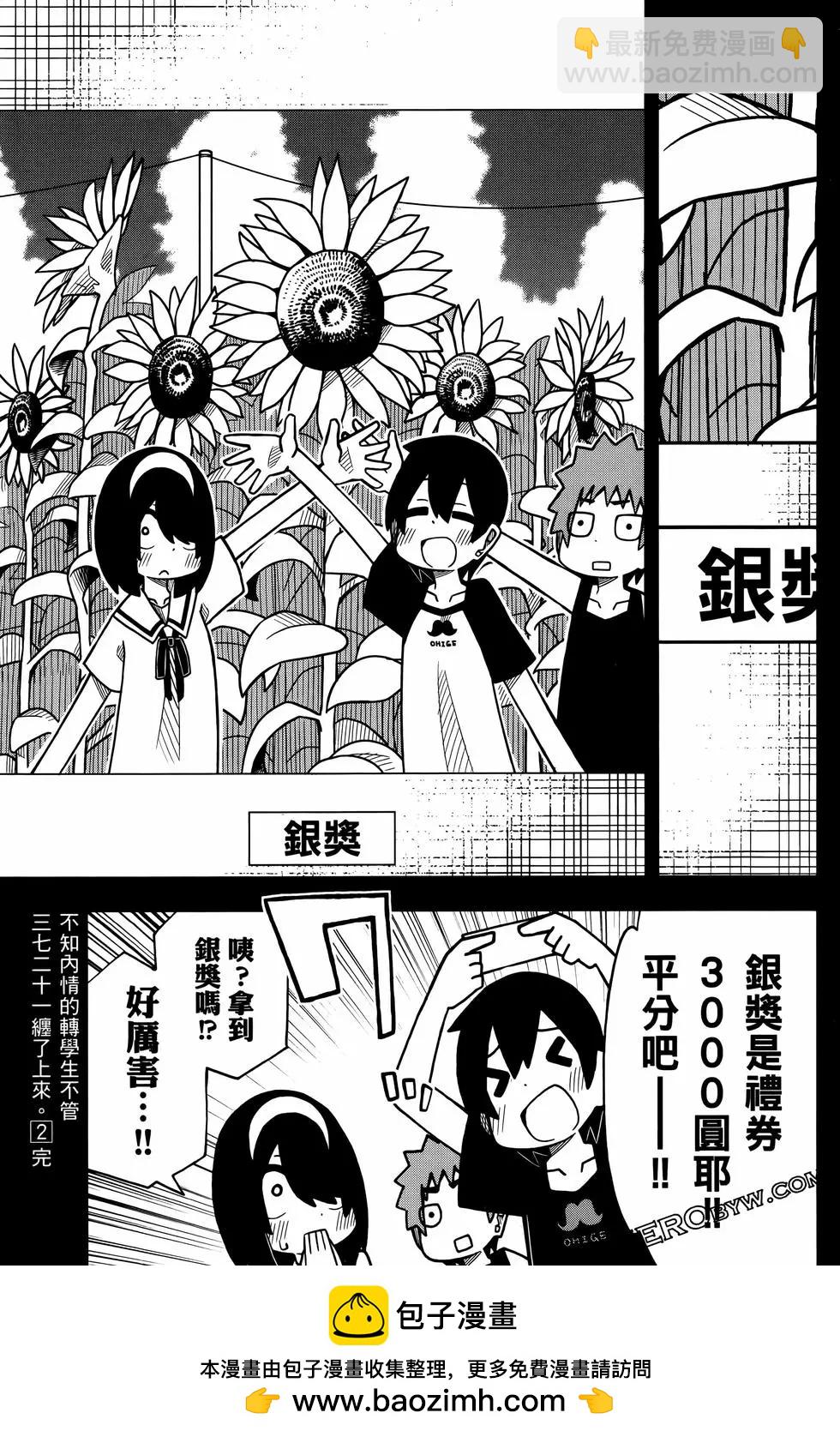 第02卷154