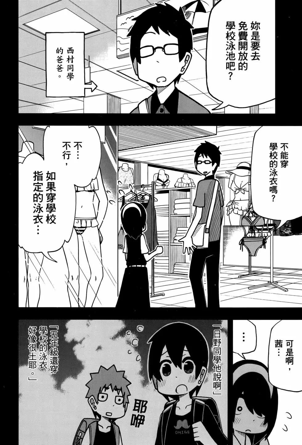 第02卷17
