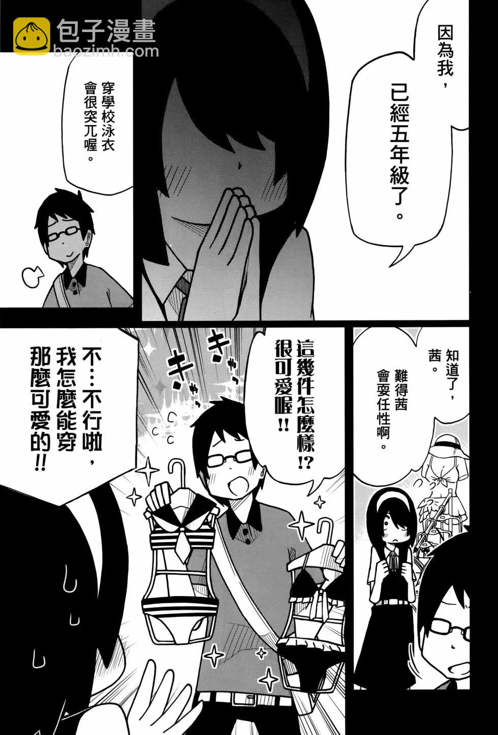 第02卷18