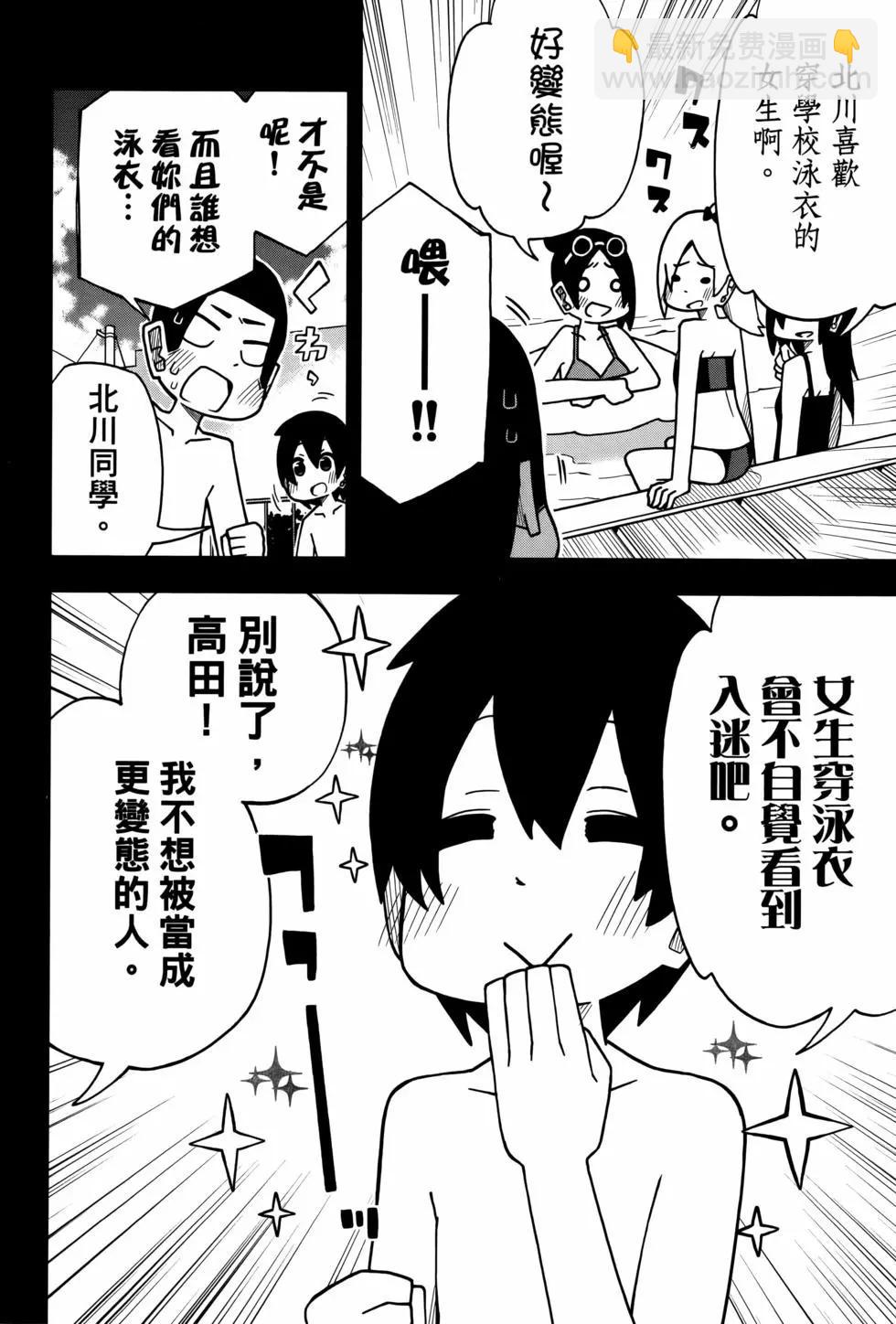 第02卷29