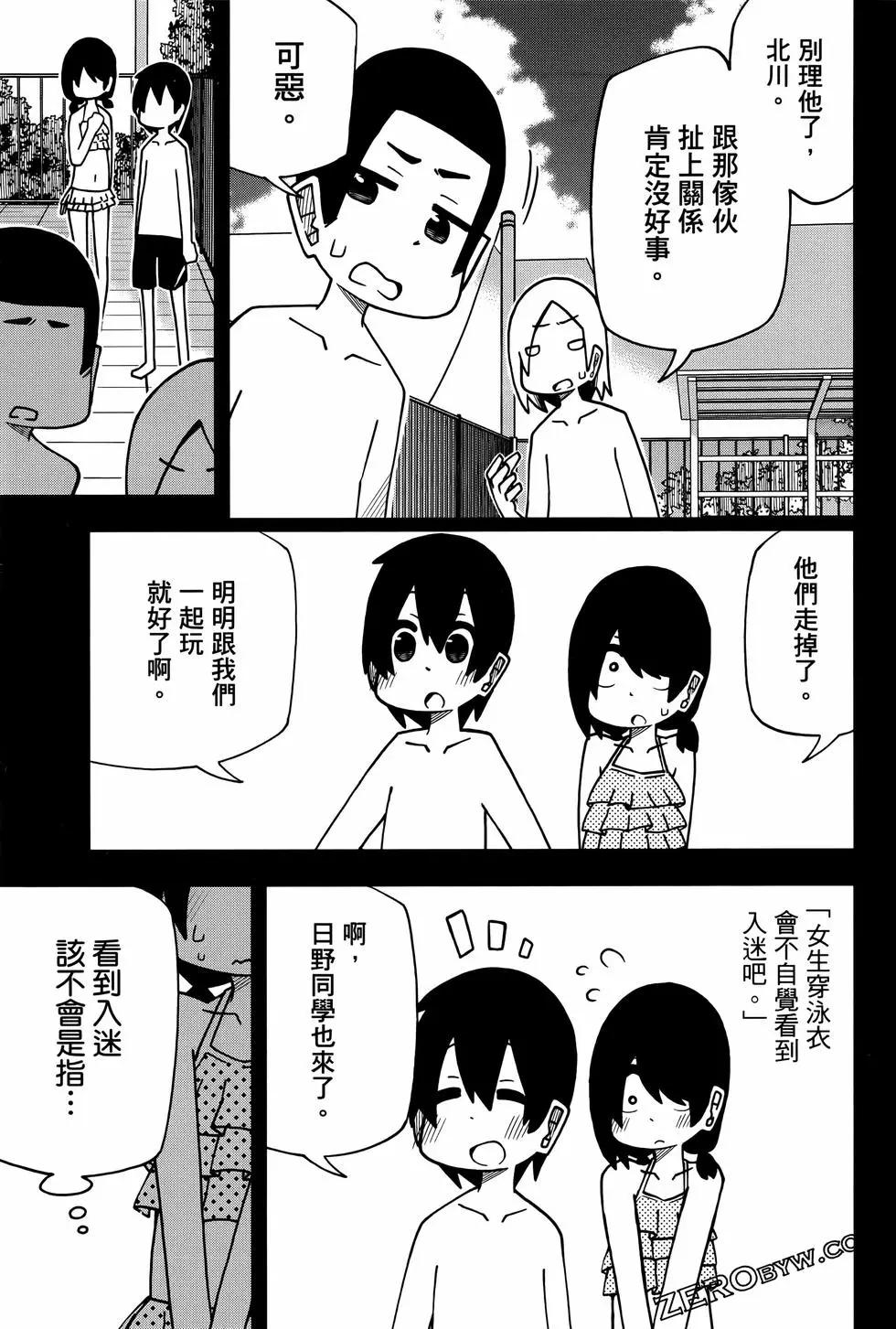 第02卷30
