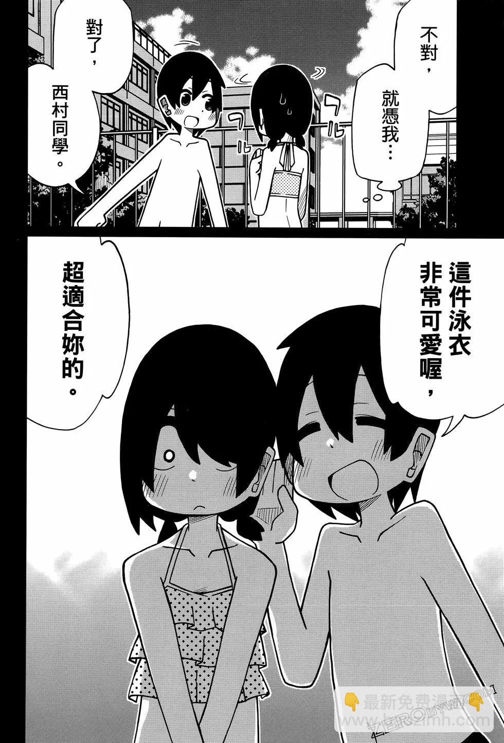 第02卷31