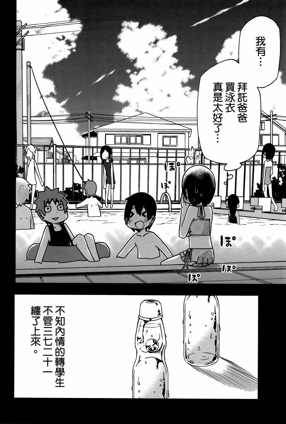 第02卷33