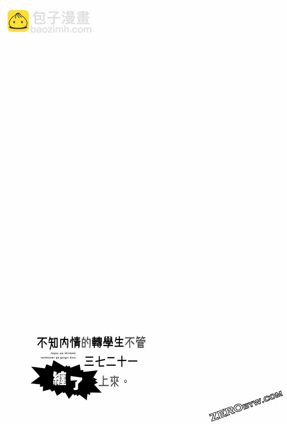第02卷34