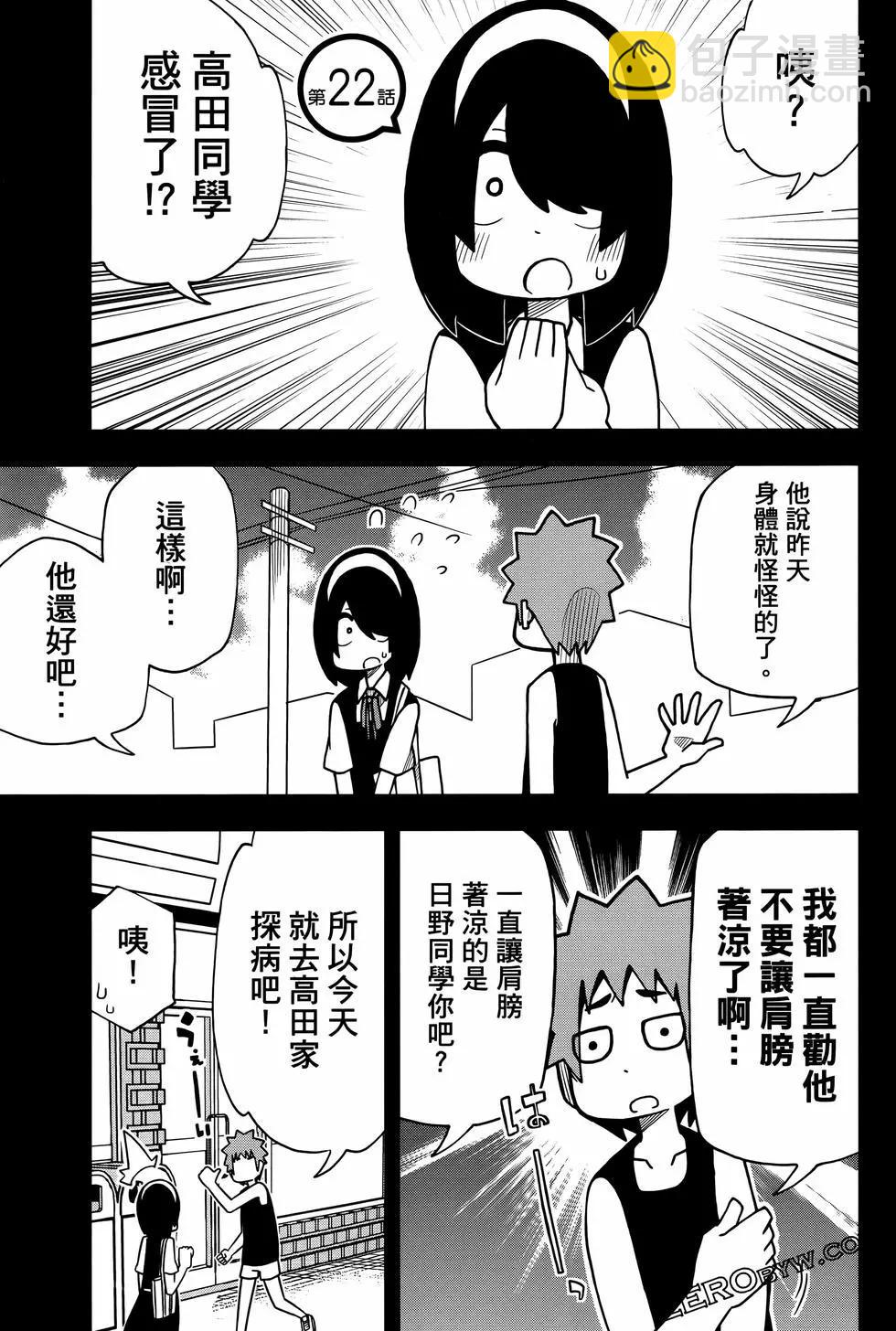 第02卷36