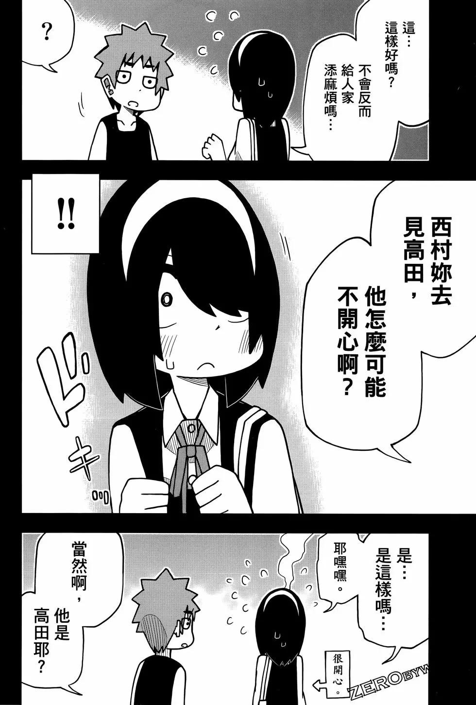 第02卷37