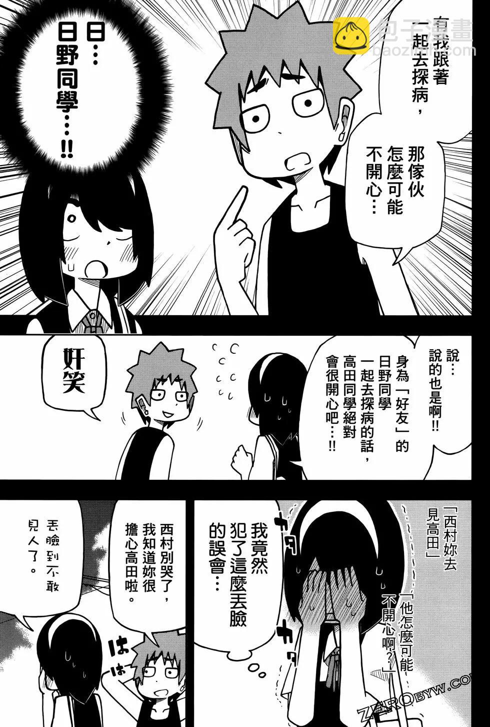 第02卷38