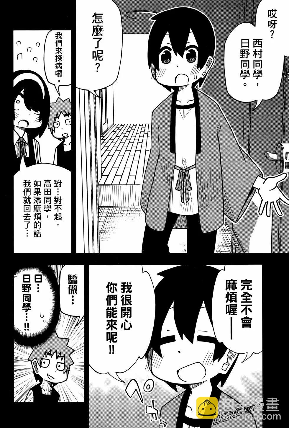 第02卷39