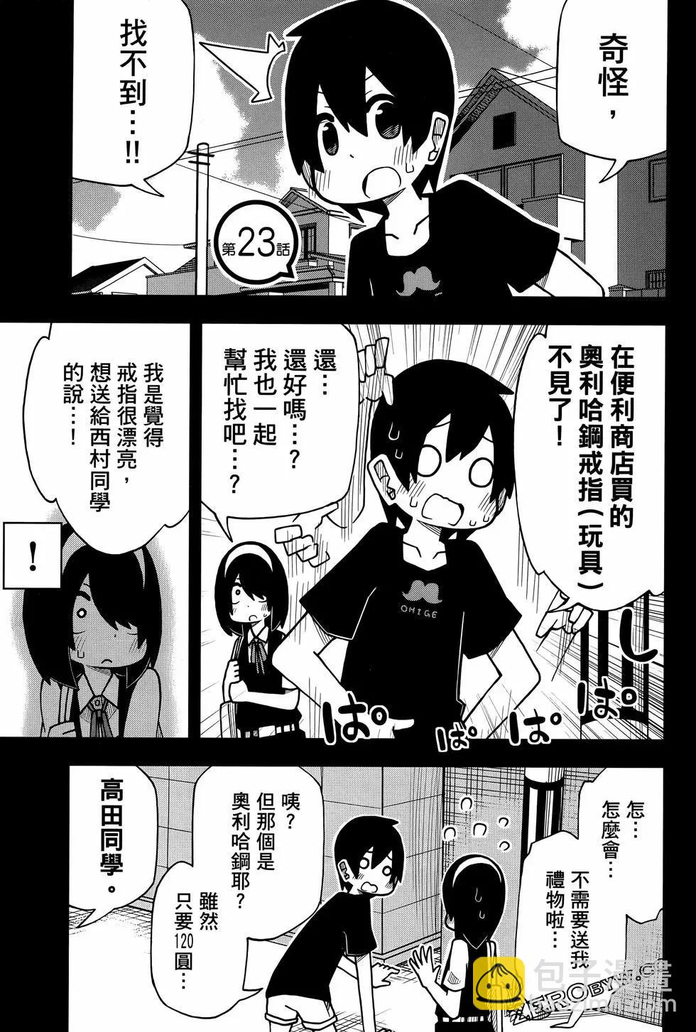 第02卷40