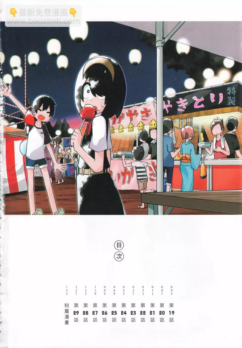 第02卷5