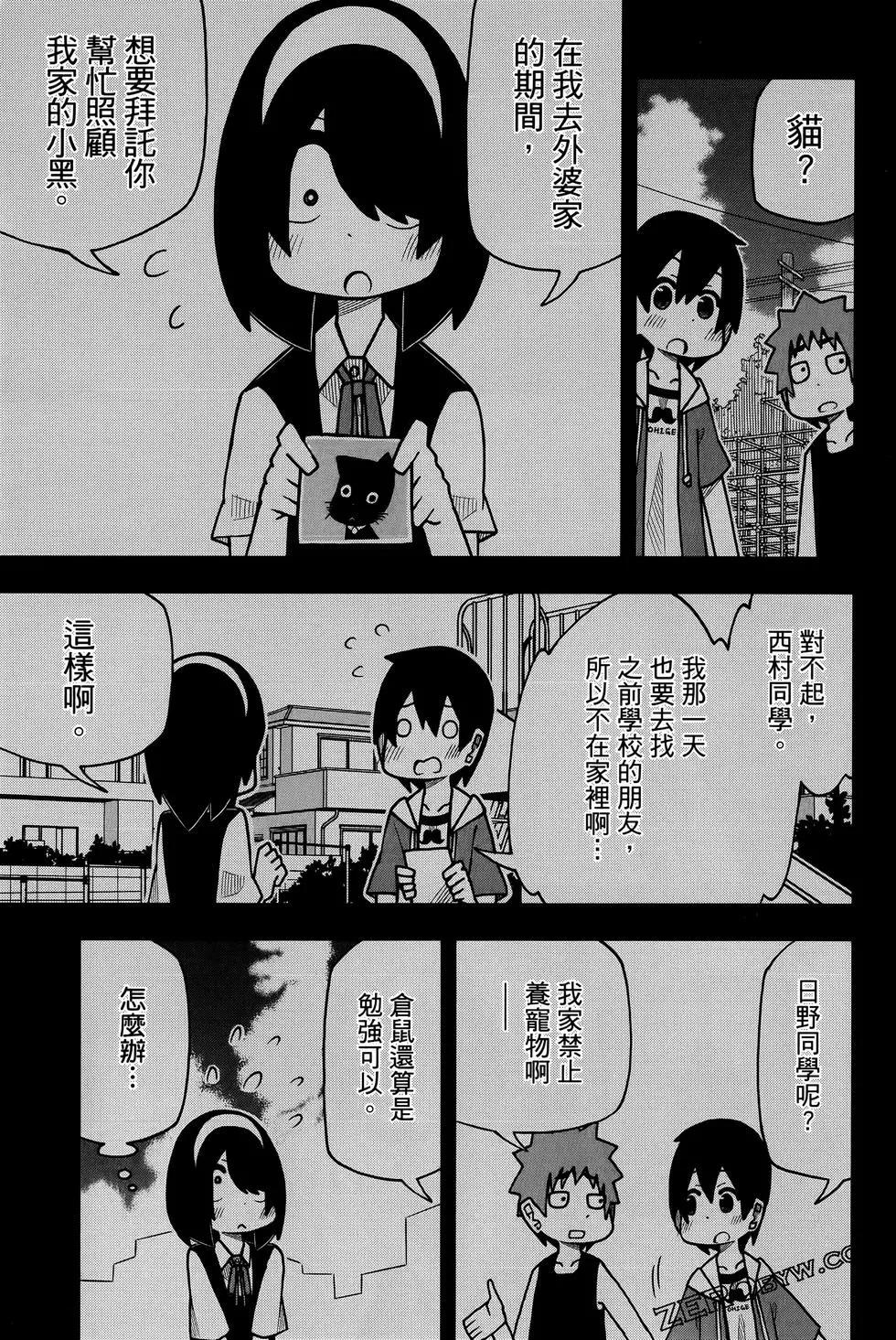 第02卷54