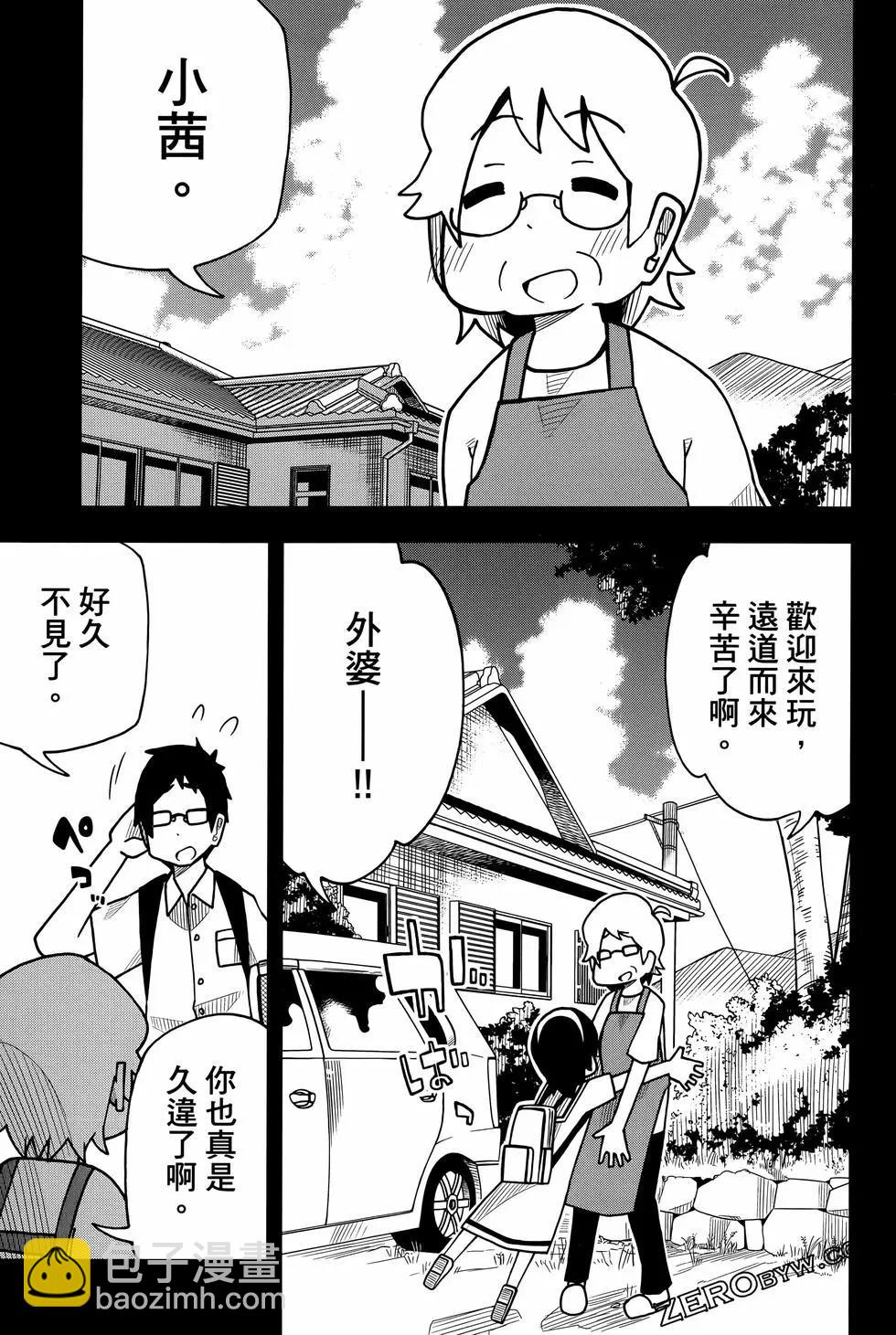 第02卷56