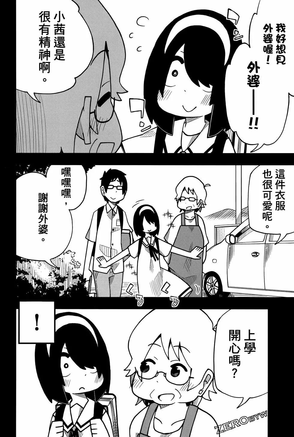 第02卷57