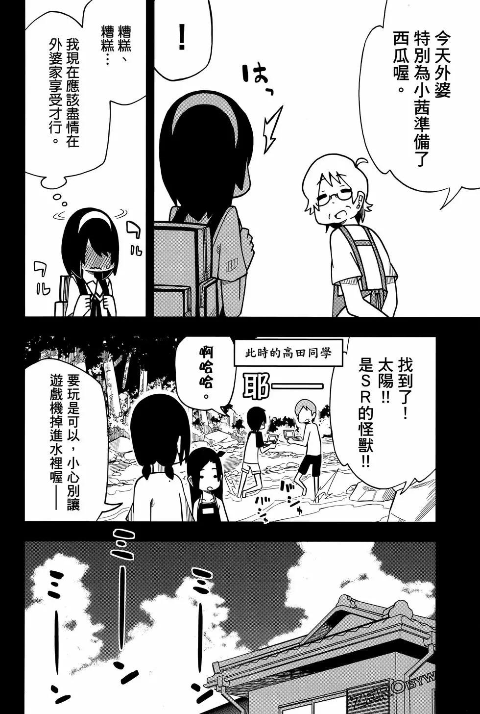 第02卷59