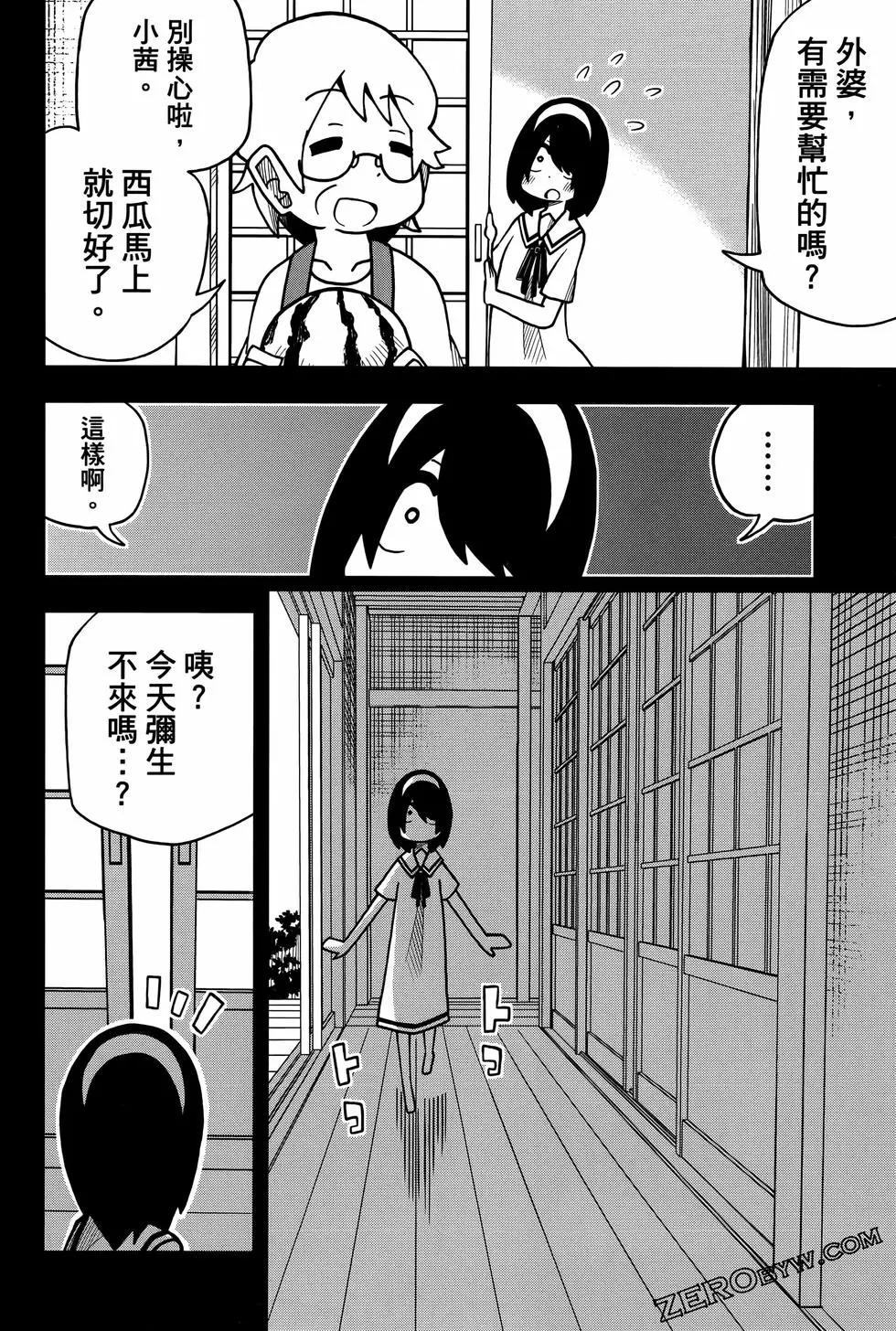 第02卷61