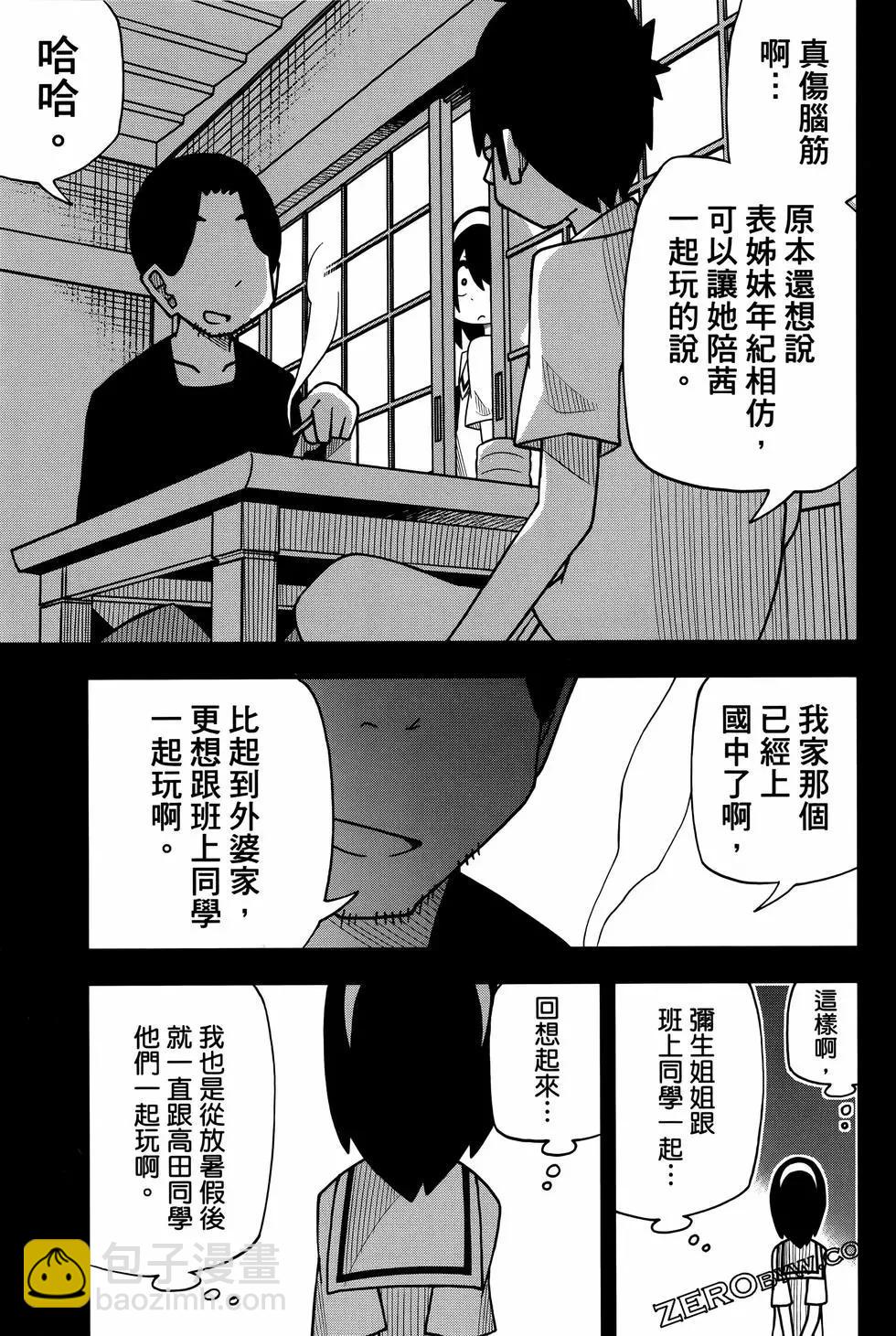 第02卷62