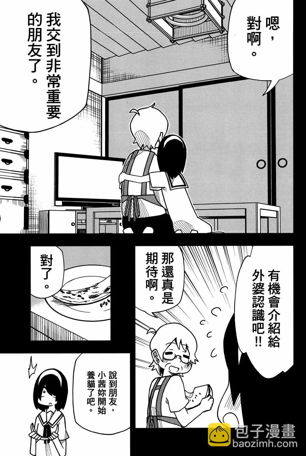 第02卷66