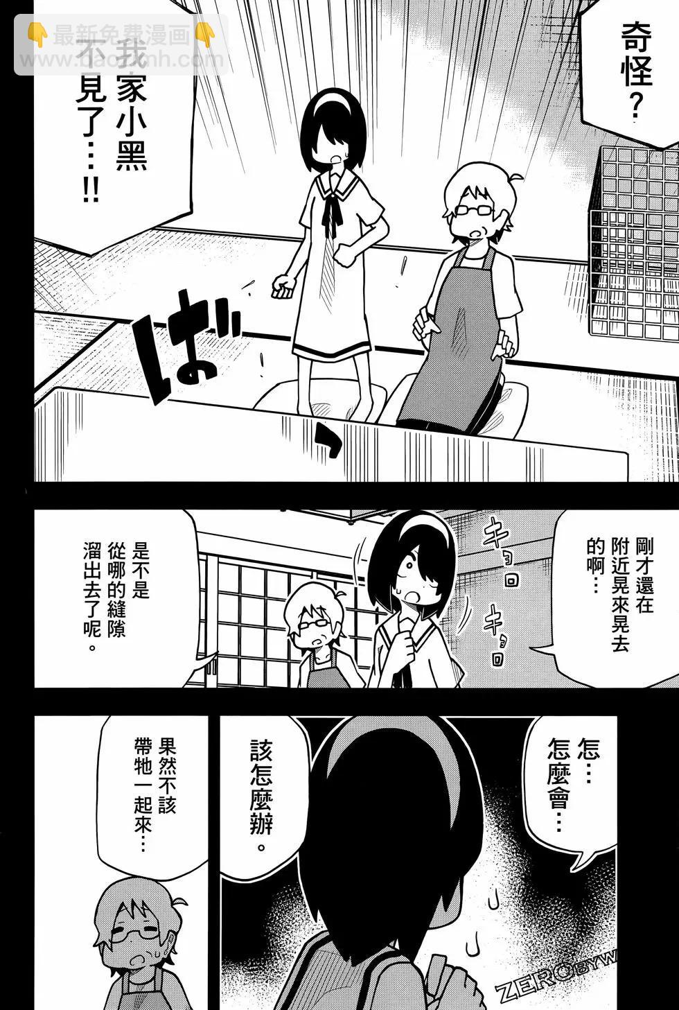 第02卷67