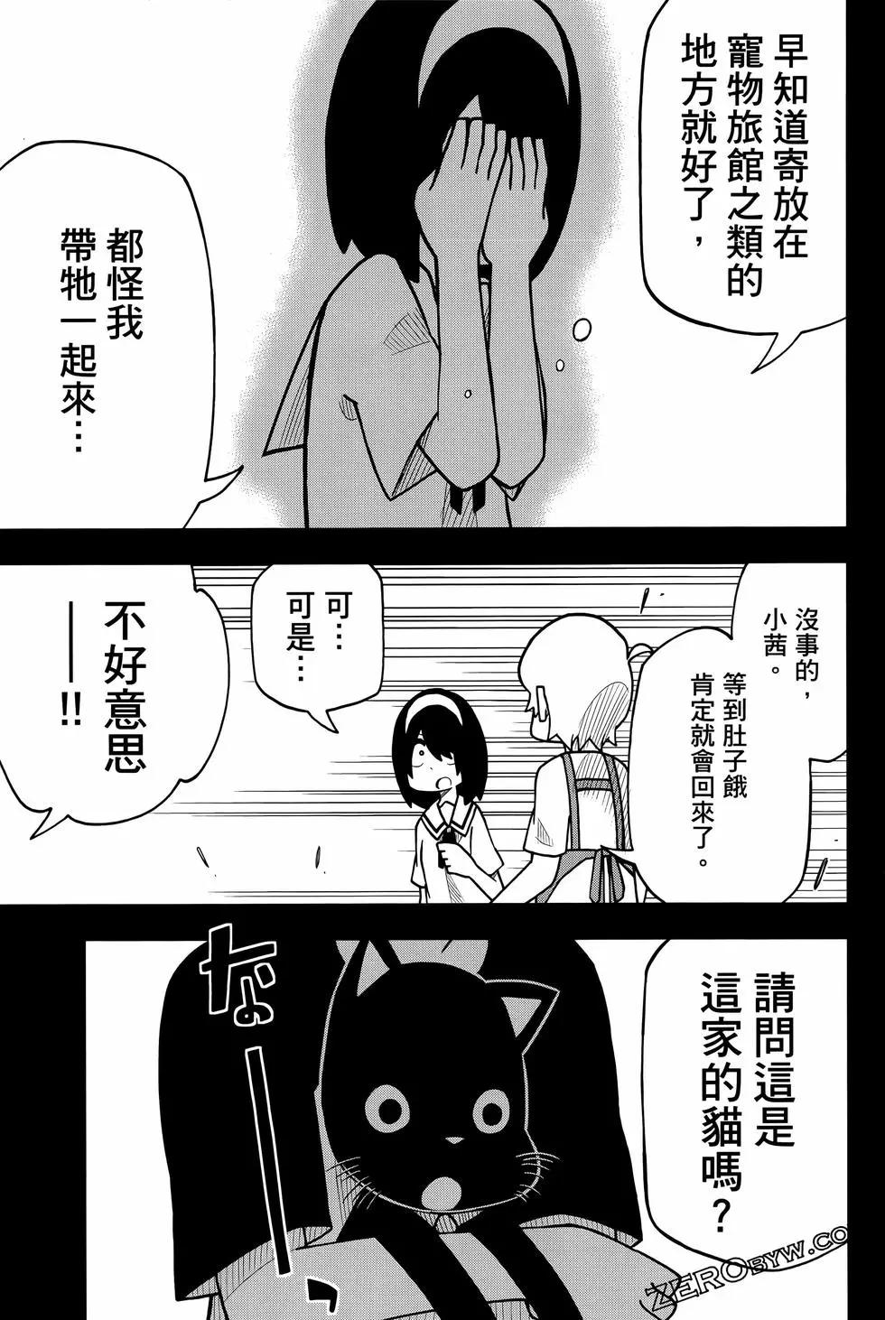 第02卷68