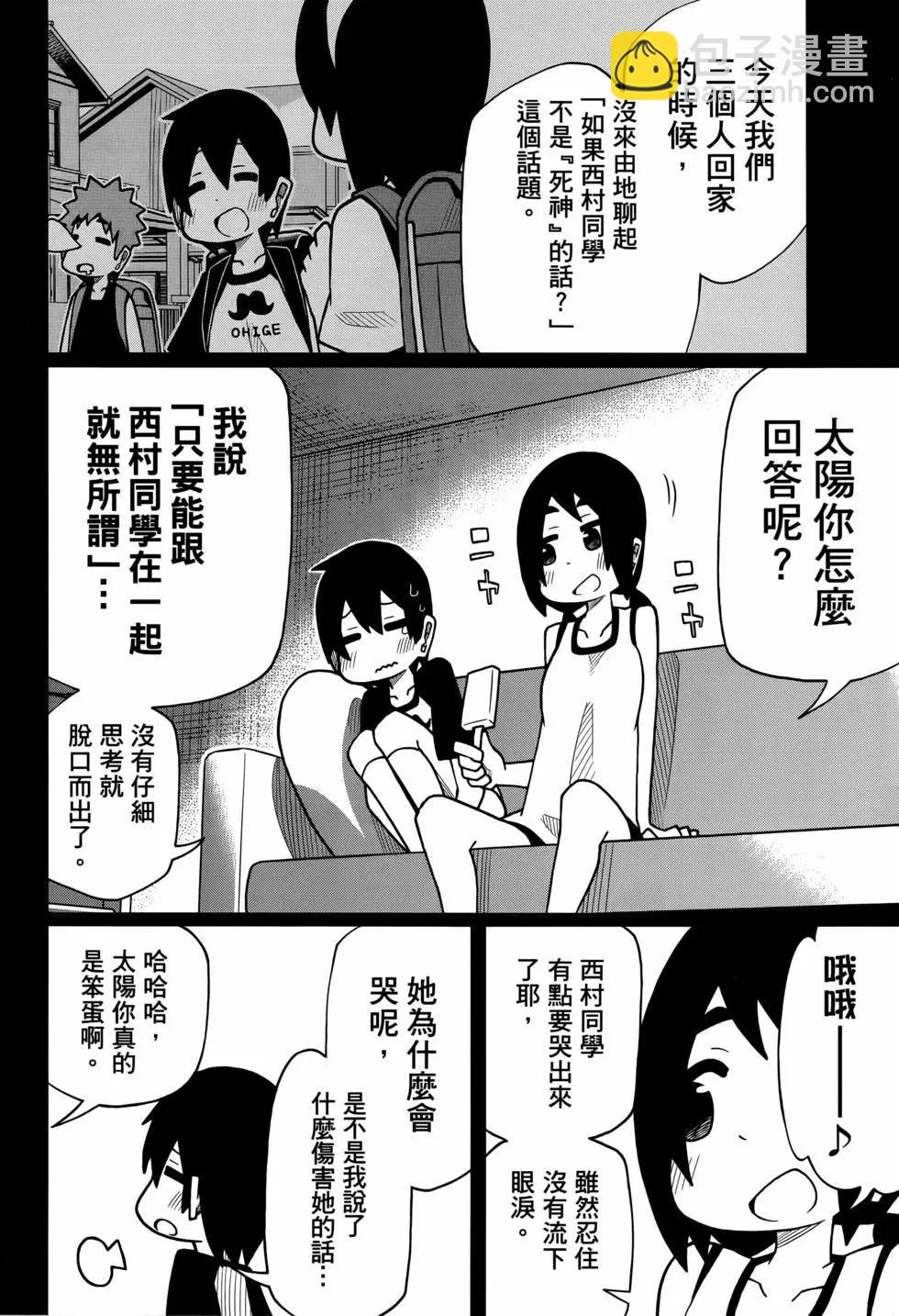 第02卷7