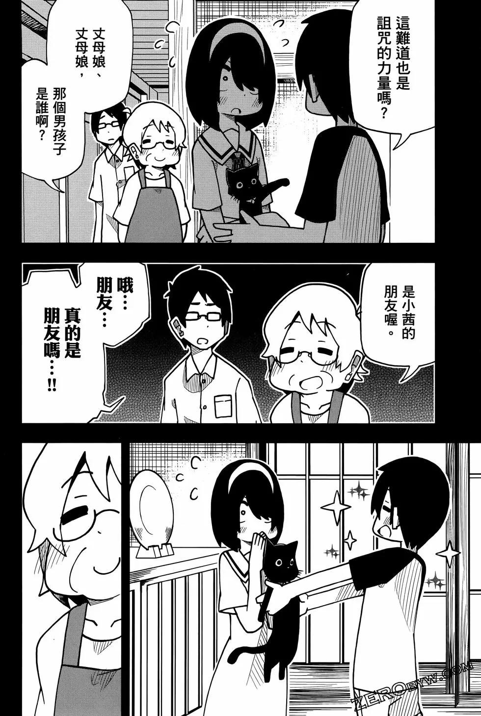 第02卷73