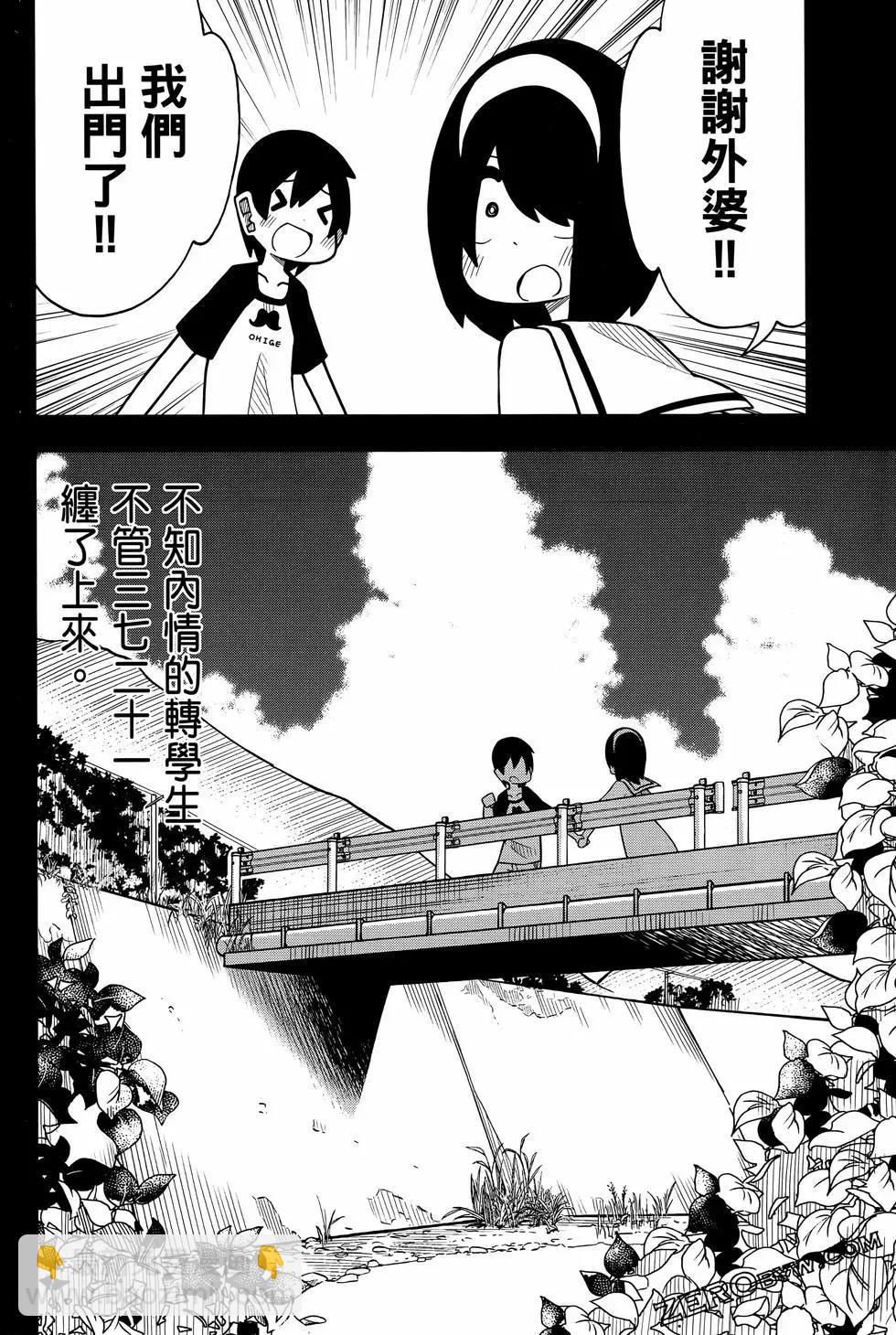 第02卷75