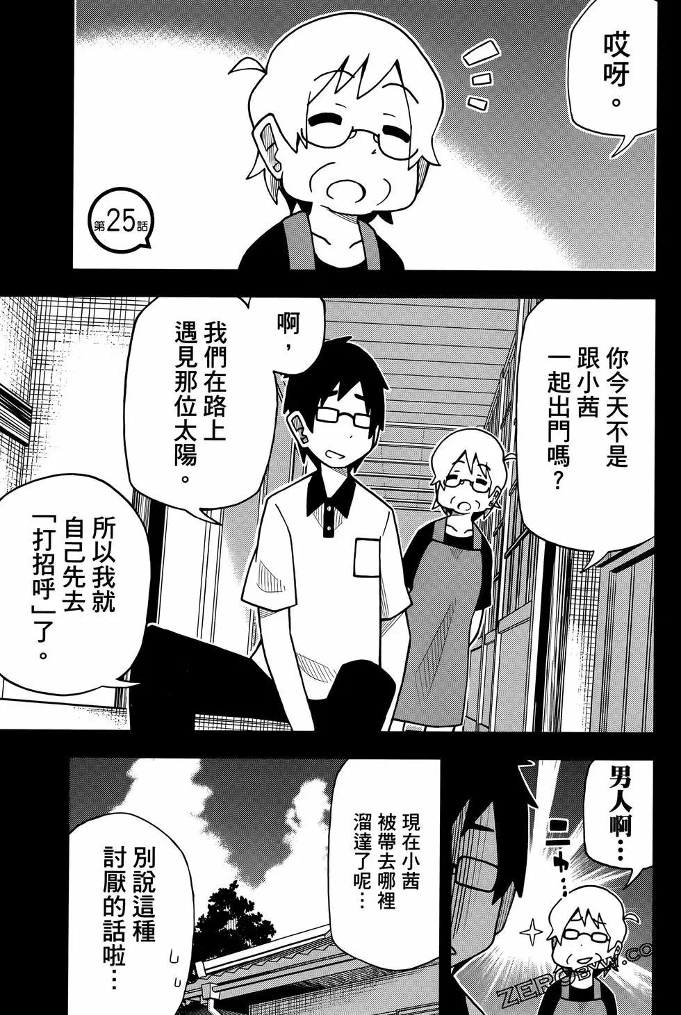 第02卷76