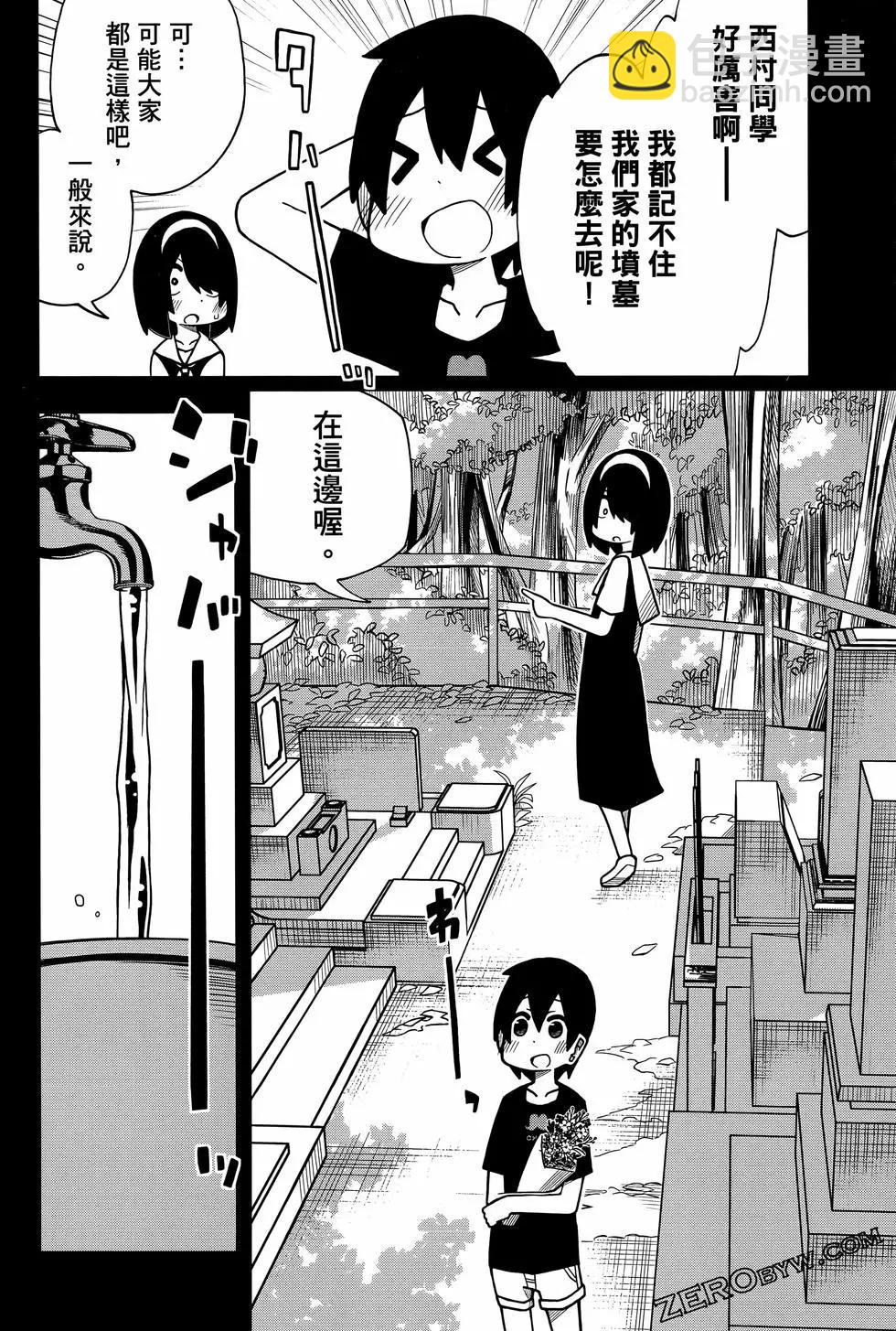第02卷79