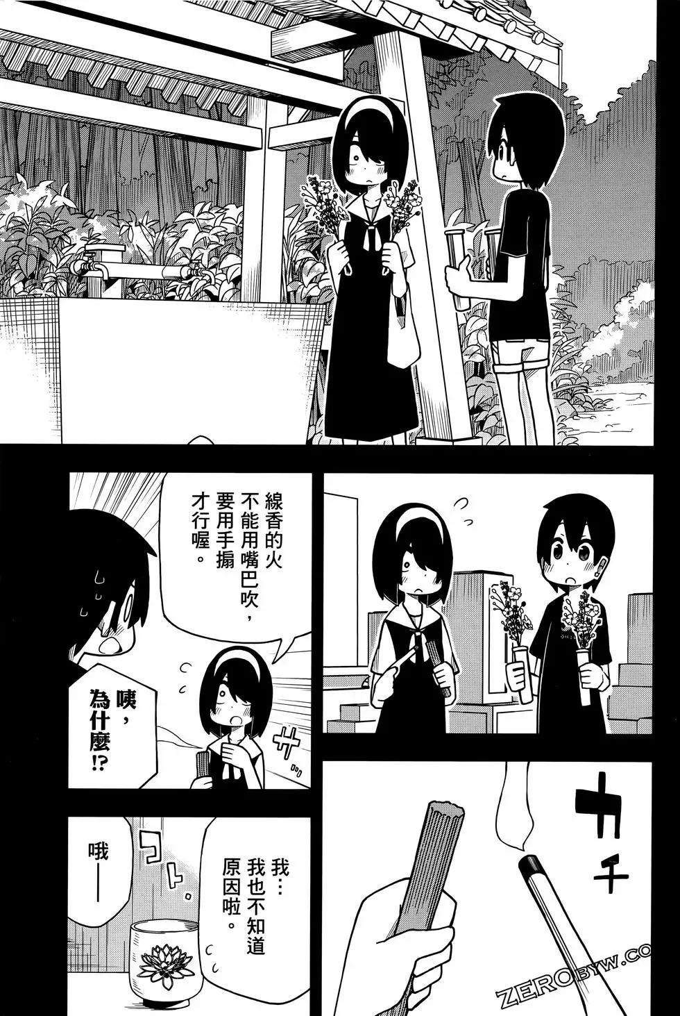 第02卷80