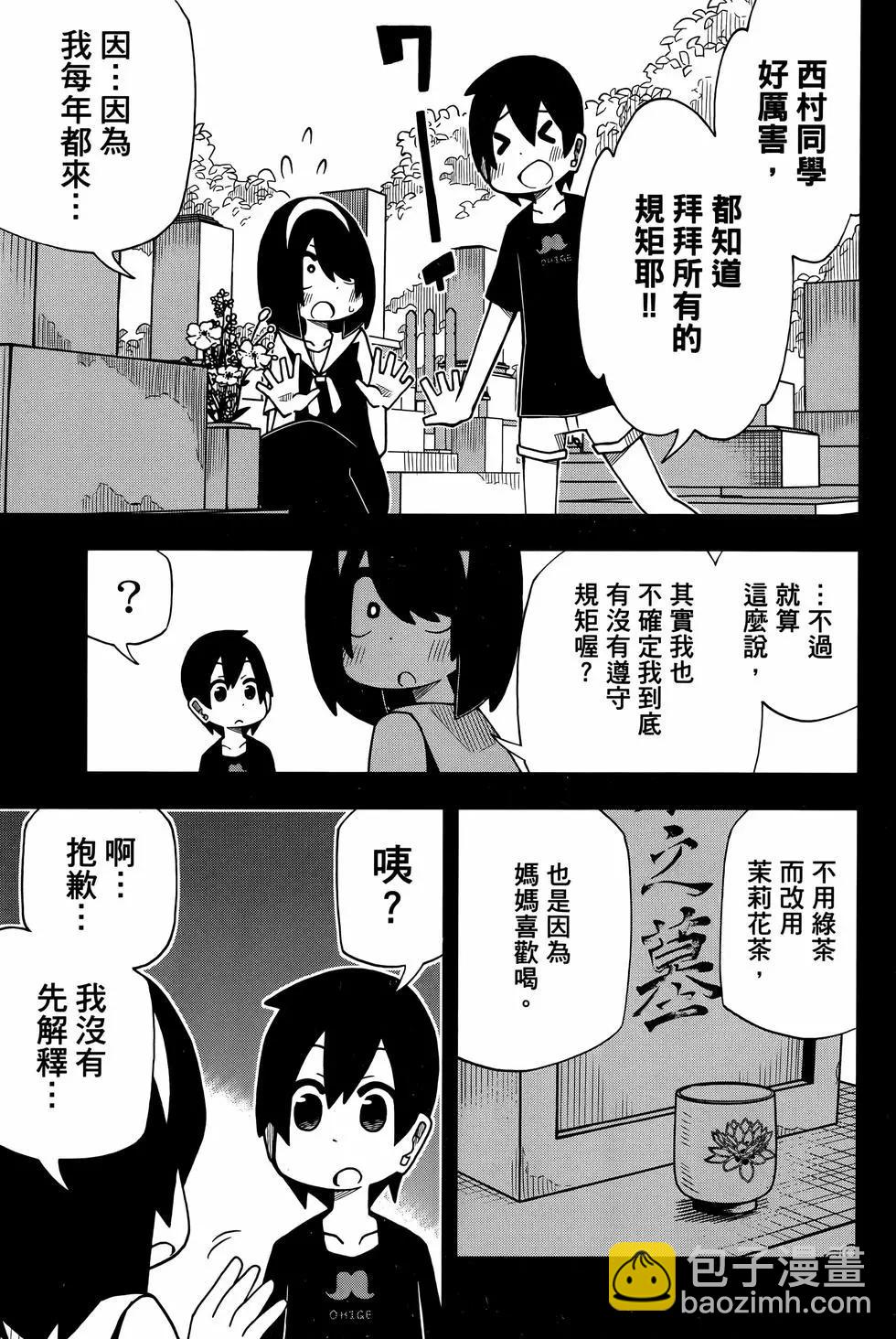 第02卷82