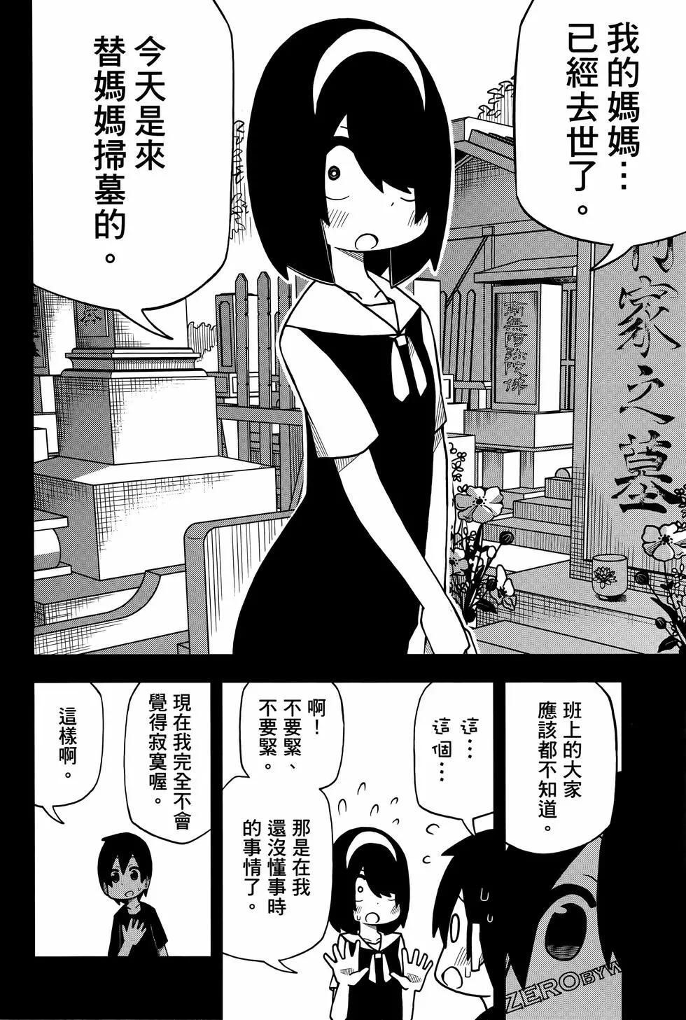 第02卷83