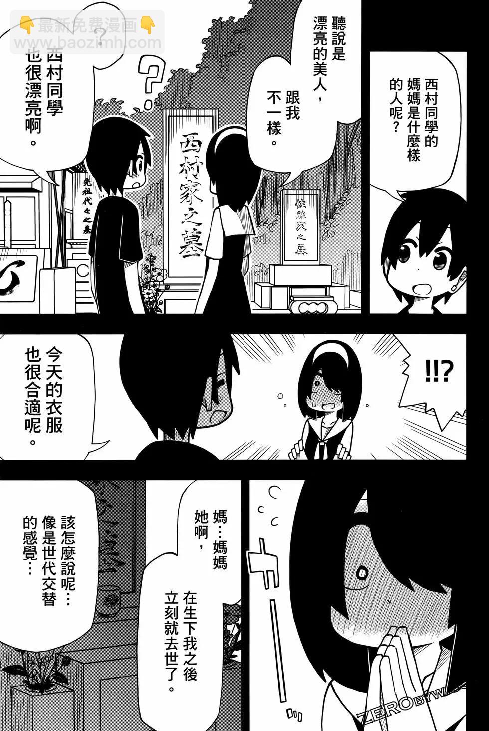 第02卷84