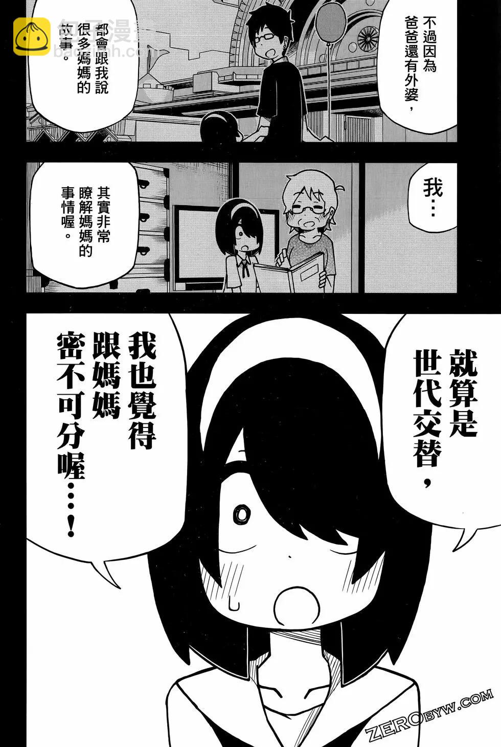 第02卷85