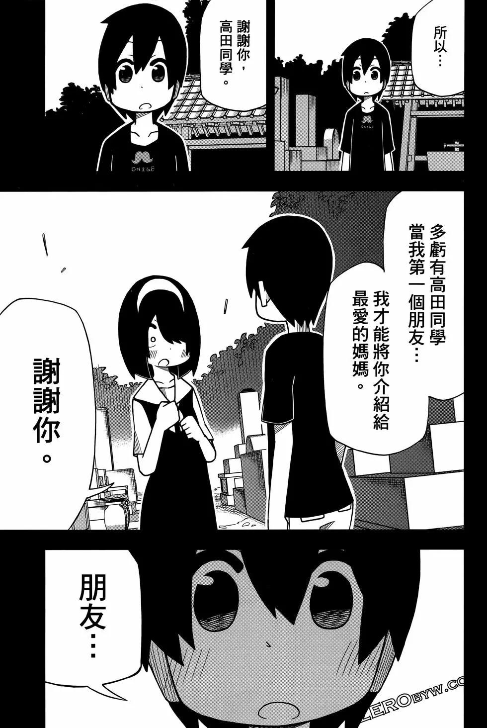 第02卷86