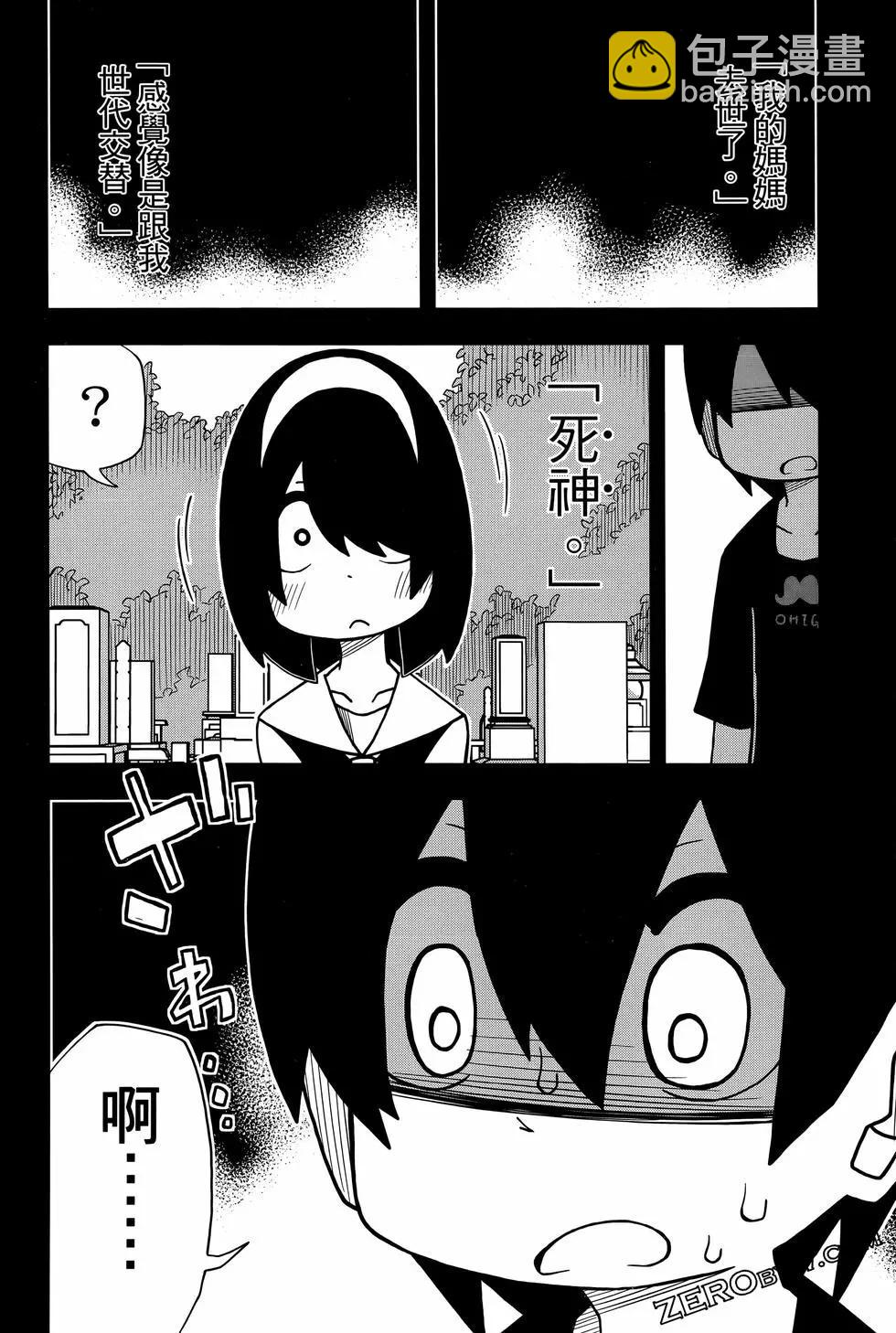 第02卷87