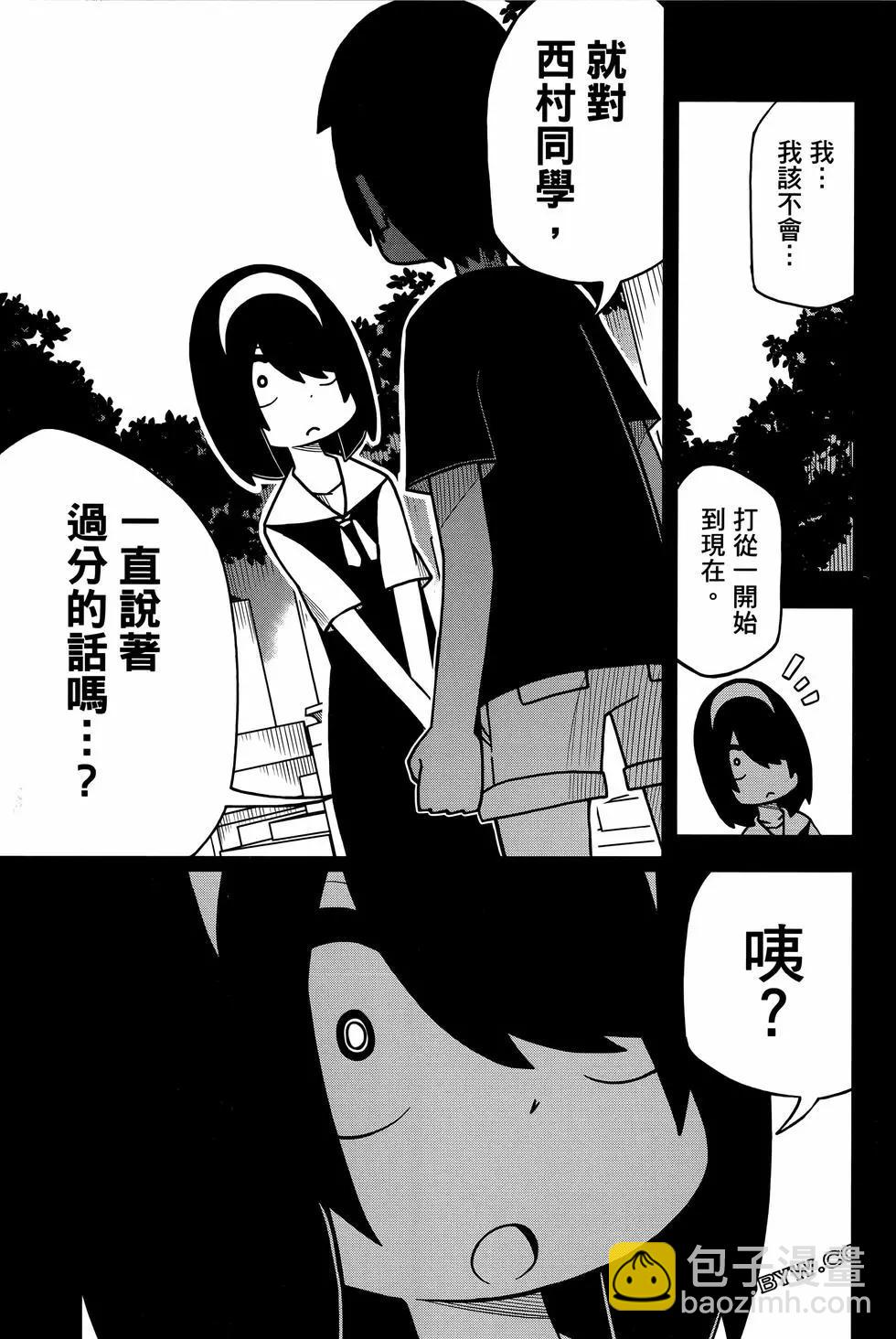 第02卷88
