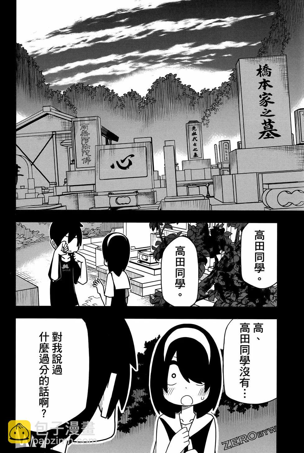 第02卷91