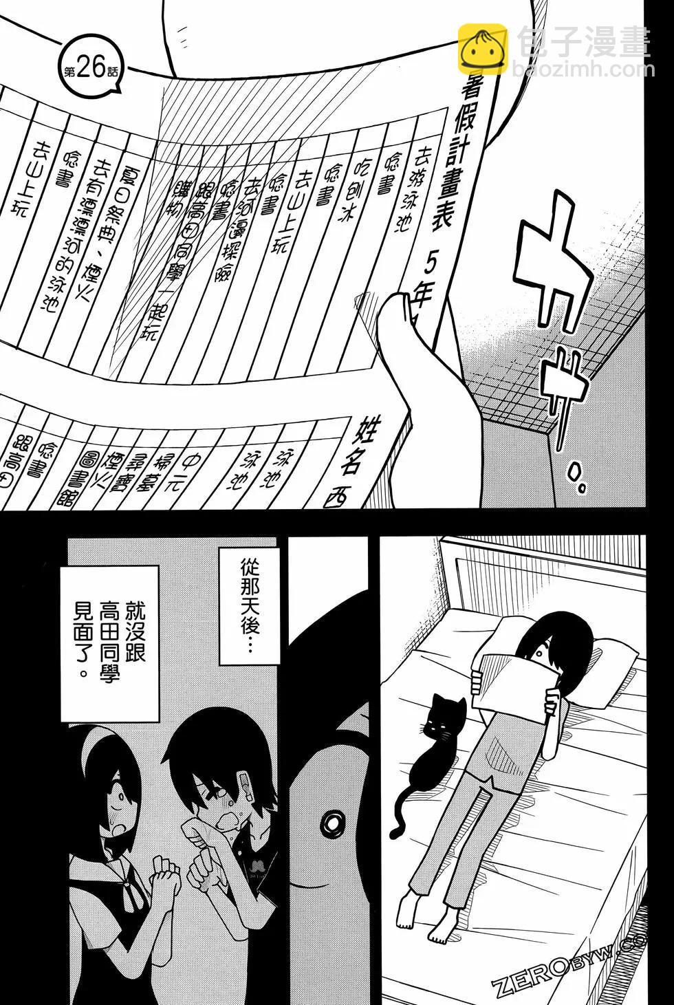 第02卷96