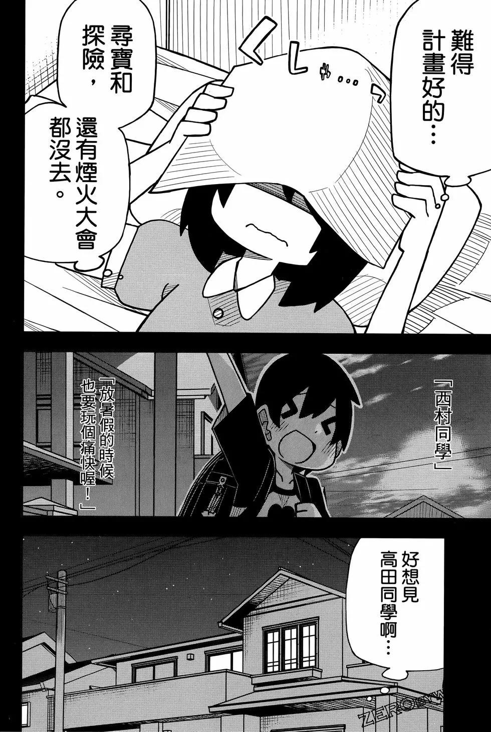 第02卷97
