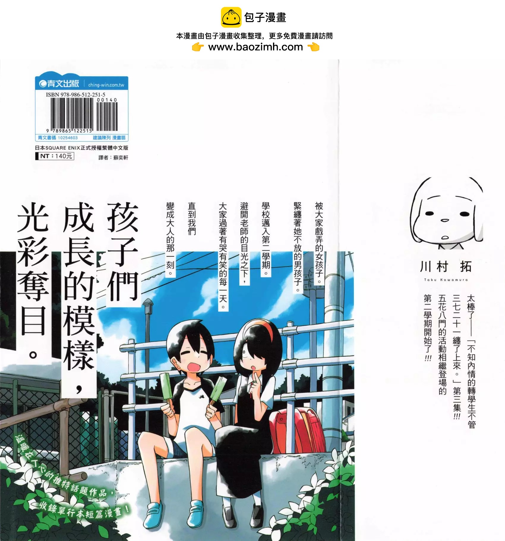 第03卷1