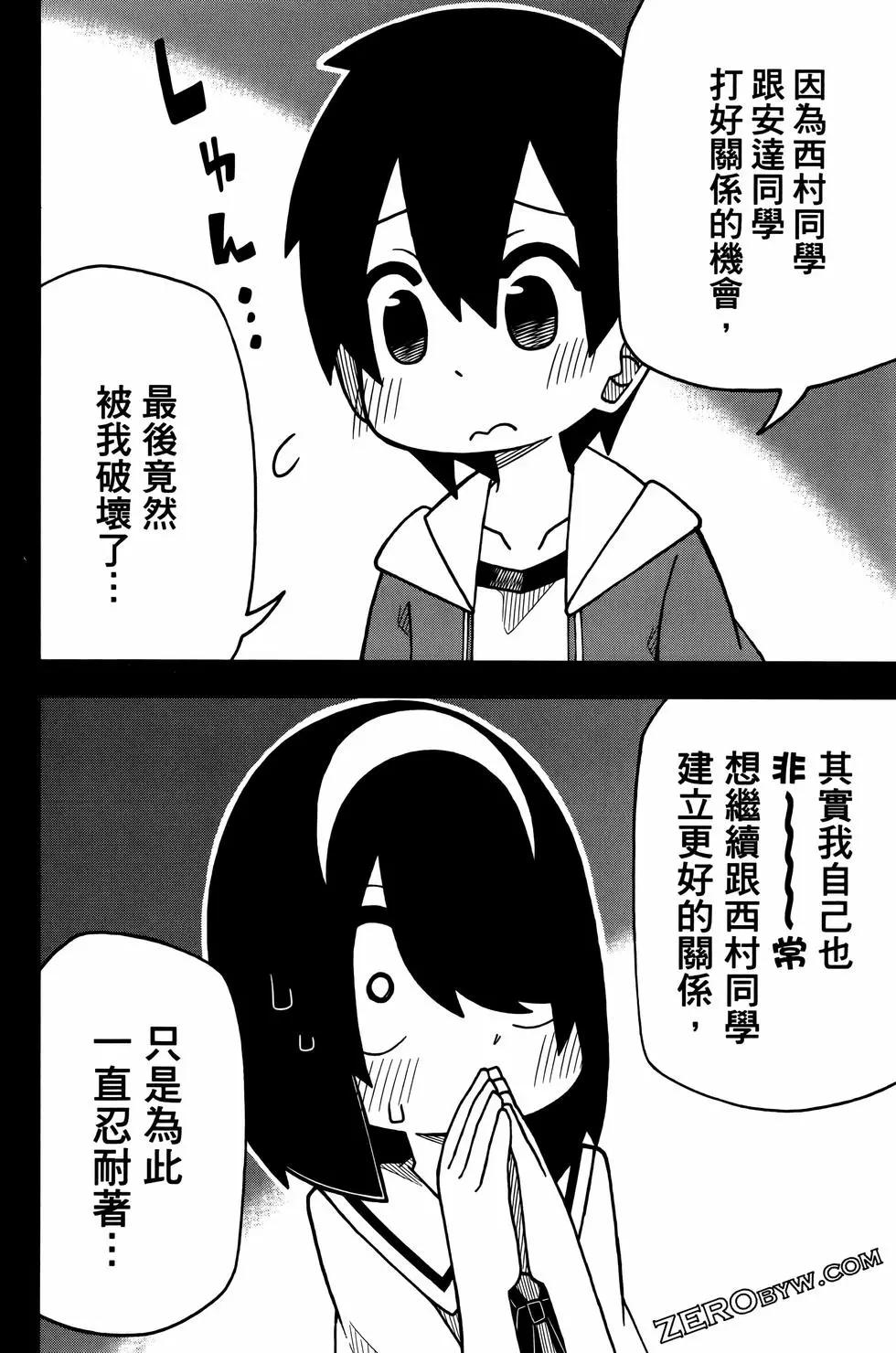 第03卷101